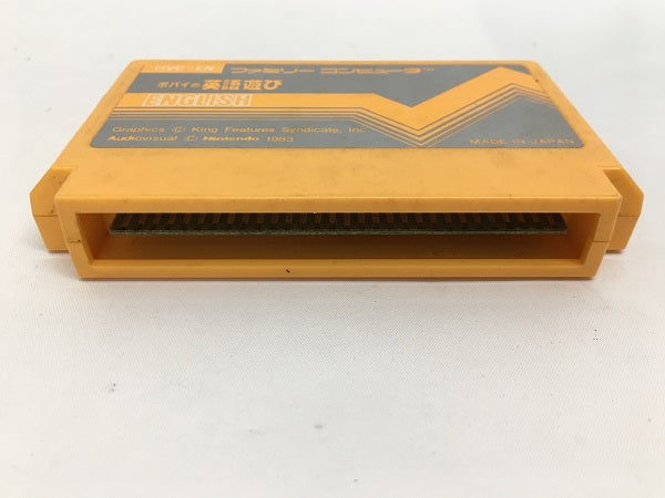 【中古】【開封品】ファミコンソフト　ポパイの英語遊び＜レトロゲーム＞（代引き不可）6558