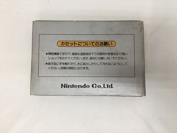 【中古】【開封品】ファミコンソフト　ポパイの英語遊び＜レトロゲーム＞（代引き不可）6558