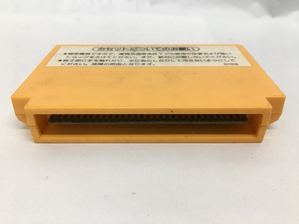 【中古】【開封品】ファミコンソフト　ポパイの英語遊び＜レトロゲーム＞（代引き不可）6558