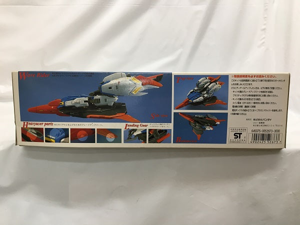 【中古】【未組立】1/100 MG MSZ-006 Zガンダム 「機動戦士Zガンダム」 [0052673]＜プラモデル＞（代引き不可）6558