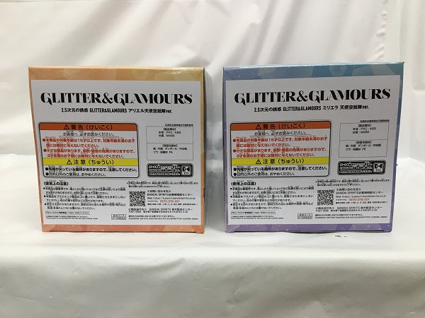 【中古】【未開封】【セット】「2.5次元の誘惑」 GLITTER＆GLAMOURS 天使空挺隊ver.喜咲アリア(アリエル)/橘美花莉(ミリエラ)＜フィギュア＞（代引き不可）6558