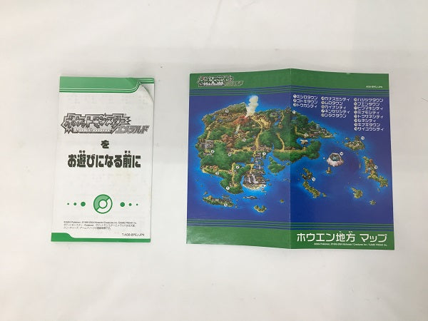 【中古】【箱説あり】ポケットモンスター エメラルド[ワイヤレスアダプタ同梱]＜レトロゲーム＞（代引き不可）6558