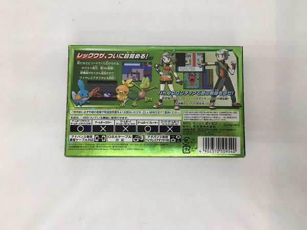 【中古】【箱説あり】ポケットモンスター エメラルド[ワイヤレスアダプタ同梱]＜レトロゲーム＞（代引き不可）6558