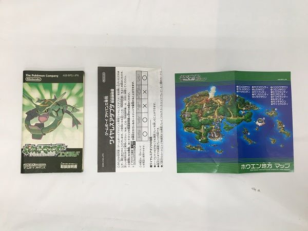 【中古】【箱説あり】ポケットモンスター エメラルド[ワイヤレスアダプタ同梱]＜レトロゲーム＞（代引き不可）6558