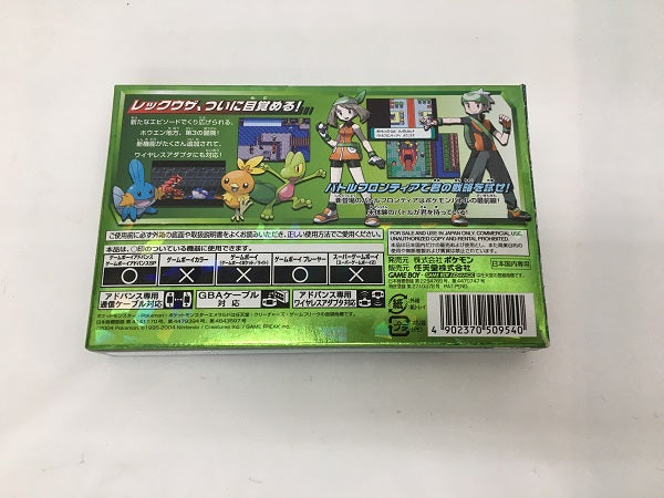 【中古】【箱説あり】ポケットモンスター エメラルド[ワイヤレスアダプタ同梱]＜レトロゲーム＞（代引き不可）6558