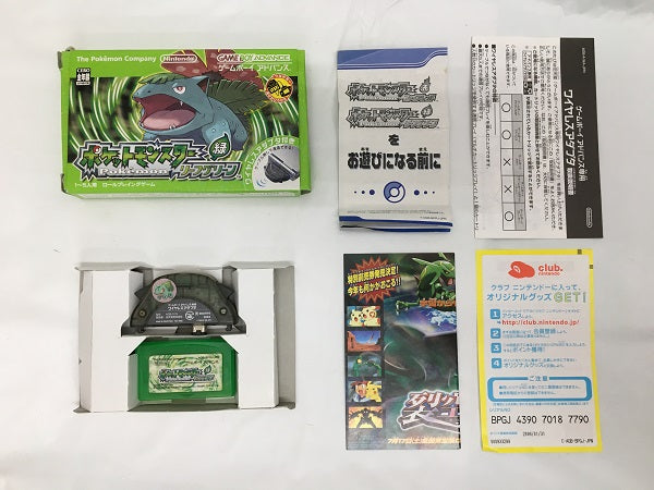 【中古】【箱説あり】ポケットモンスター リーフグリーン[ワイヤレスアダプタ同梱]＜レトロゲーム＞（代引き不可）6558