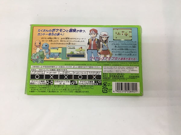 【中古】【箱説あり】ポケットモンスター リーフグリーン[ワイヤレスアダプタ同梱]＜レトロゲーム＞（代引き不可）6558