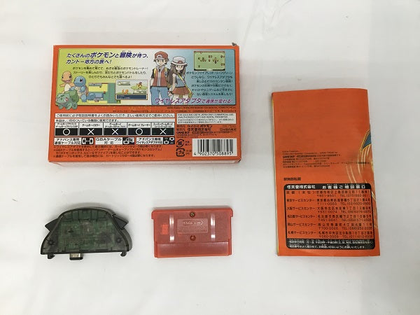 【中古】【箱説あり】ポケットモンスター ファイアレッド[ワイヤレスアダプタ同梱]＜レトロゲーム＞（代引き不可）6558