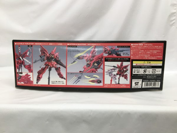 中古】【未組立】1/144 HGUC MSN-06S シナンジュ 「機動戦士ガンダムUC