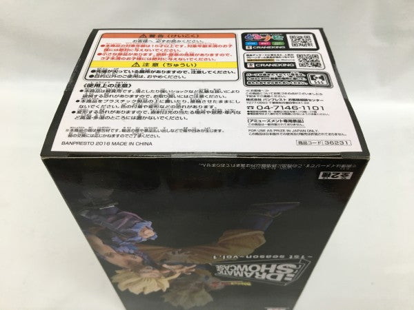 【中古】【未開封】孫悟飯 「ドラゴンボールZ」 DRAMATIC SHOWCASE 〜1st season〜 vol.1＜フィギュア＞（代引き不可）6558