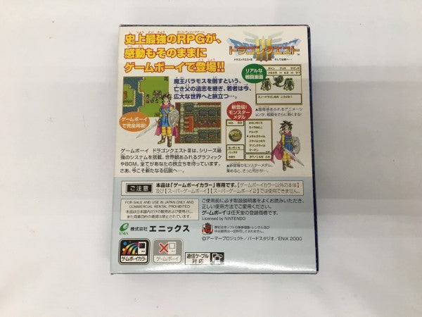 【中古】【開封品】 ゲームボーイソフト　ドラゴンクエストIII そして伝説へ…＜レトロゲーム＞（代引き不可）6558