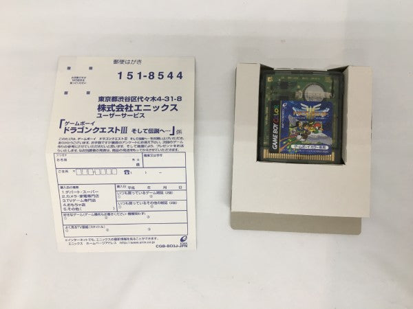 【中古】【開封品】 ゲームボーイソフト　ドラゴンクエストIII そして伝説へ…＜レトロゲーム＞（代引き不可）6558