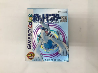 【中古】【開封品】ゲームボーイソフト　ポケットモンスター 銀＜レトロゲーム＞（代引き不可）6558