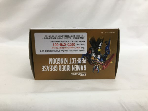 【中古】【未開封】S.H.Figuarts 仮面ライダーグリスパーフェクトキングダム 「ビルド NEW WORLD 仮面ライダーグリス」＜フィギュア＞（代引き不可）6558