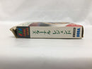 【中古】【箱説あり】【動作未確認】ゲームギアソフト「エターナルレジェンド」＜レトロゲーム＞（代引き不可）6558