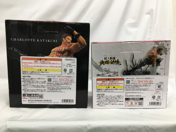 中古】【開封品】【セット】一番くじ ワンピース シャーロット