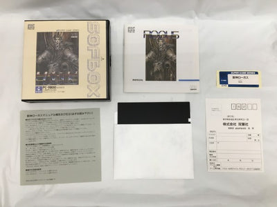 【中古】【開封品】PC-9801　5インチソフト　獣神ローガス(SOFBOXシリーズ)[5インチ版]＜レトロゲーム＞（代引き不可）6558