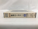 【中古】【開封品】PC-9801　5インチソフト　獣神ローガス(SOFBOXシリーズ)[5インチ版]＜レトロゲーム＞（代引き不可）6558