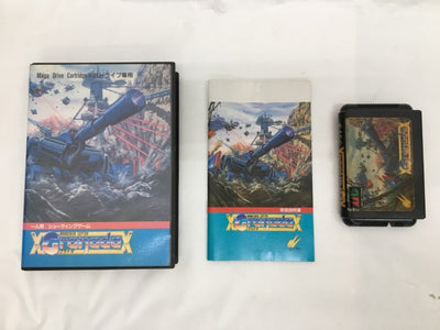 【中古】【開封品】メガドライブソフト　グラナダ＜レトロゲーム＞（代引き不可）6558