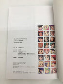 【中古】【開封品】ロックマンエグゼ トレジャーBOX -祝! 20周年の玉手箱-＜コレクターズアイテム＞（代引き不可）6558