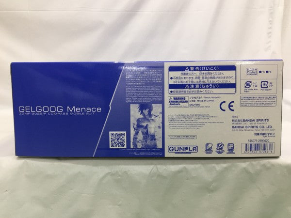 【中古】【未組立】1/144 HG PMX-002 ボリノーク・サマーン 「機動戦士Zガンダム」 [5067431]＜プラモデル＞（代引き不可）6558