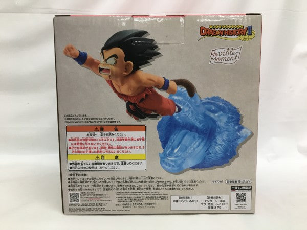 中古】【未開封】Revible Moment 孫悟空 「一番くじ 中古】【未開封】Revible Moment 孫悟空 「一番くじ