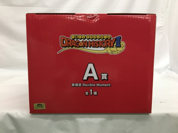 中古】【未開封】Revible Moment 孫悟空 「一番くじ 中古】【未開封】Revible Moment 孫悟空 「一番くじ