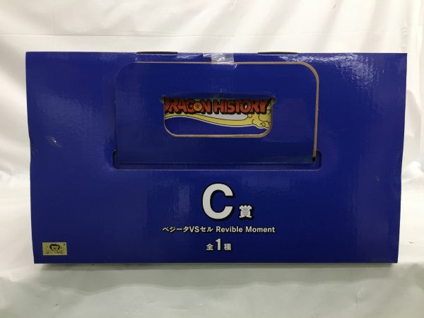 【中古】【未開封】Revible Moment ベジータVSセル 「一番くじ ドラゴンボール DRAGON HISTORY II」 C賞＜フィギュア＞（代引き不可）6558