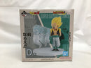 【中古】【未開封】Revible Moment 超サイヤ人ゴテンクス＆ゴースト 「一番くじ ドラゴンボール DRAGON HISTORY II」 D賞＜フィギュア＞（代引き不可）6558