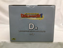 【中古】【未開封】Revible Moment 超サイヤ人ゴテンクス＆ゴースト 「一番くじ ドラゴンボール DRAGON HISTORY II」 D賞＜フィギュア＞（代引き不可）6558