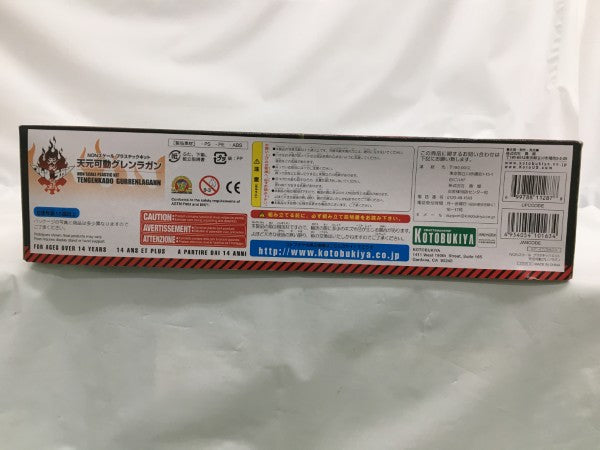 【中古】【未組立】天元可動グレンラガン 「天元突破グレンラガン」＜プラモデル＞（代引き不可）6558