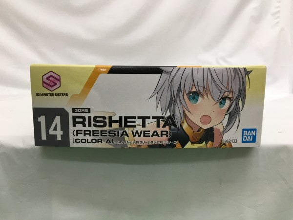【中古】【未組立】30MS リシェッタ(フリージアウエア)[カラーA] 「30 MINUTES SISTERS」 [5067433]＜プラモデル＞（代引き不可）6558