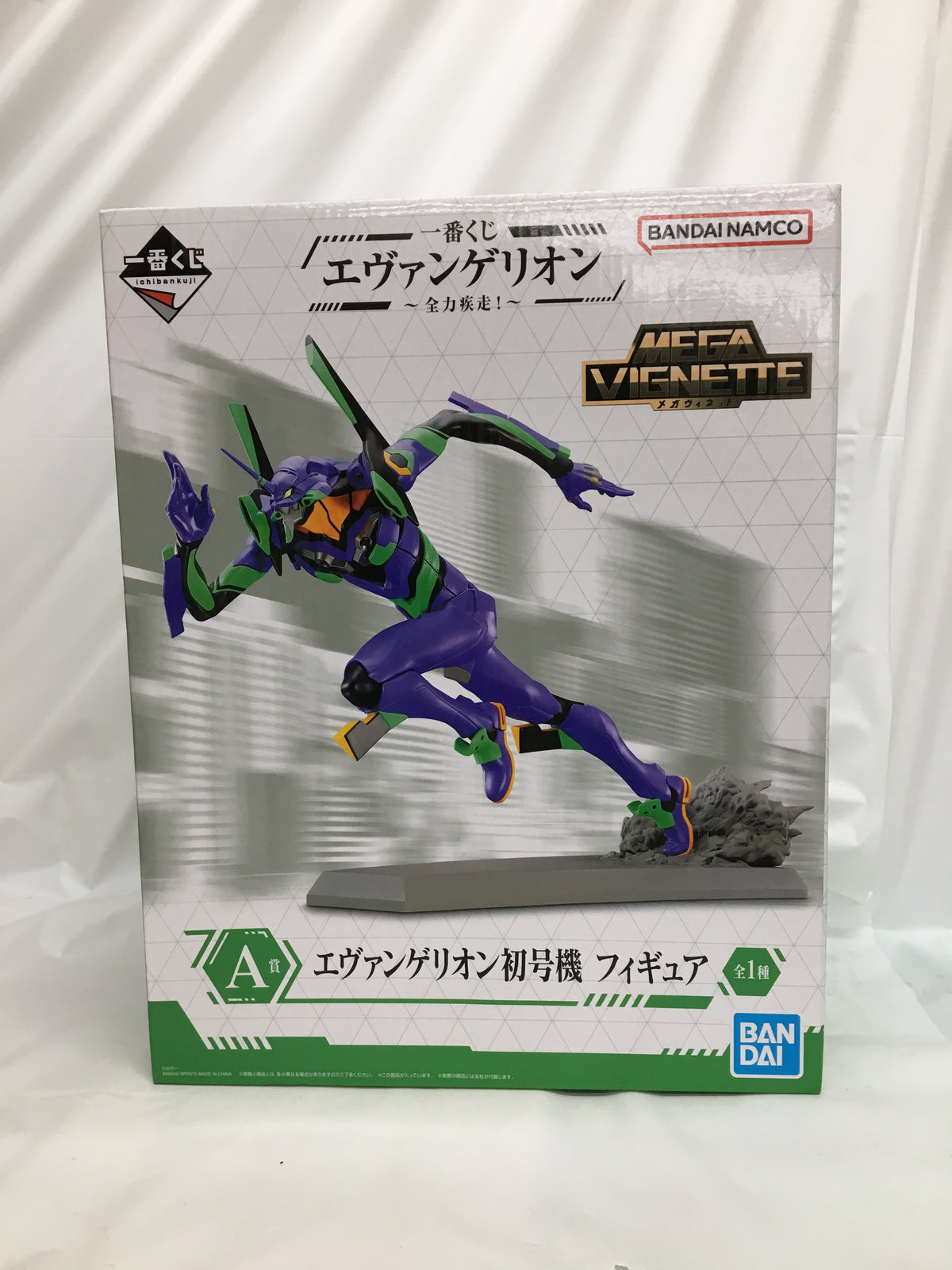 中古】【未開封】エヴァンゲリオン初号機 「一番くじ