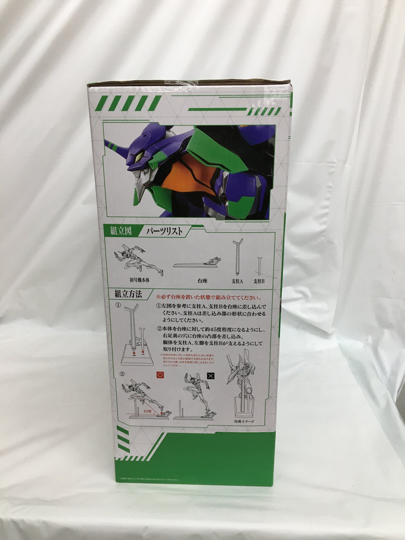 中古】【未開封】エヴァンゲリオン初号機 「一番くじ