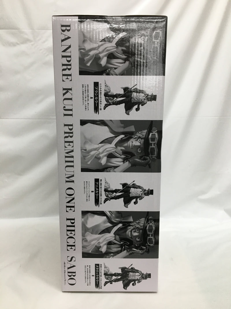 【中古】【未開封】サボ(ブラシカラー) 「バンプレくじ PREMIUM ワンピース-サボ-」＜フィギュア＞（代引き不可）6558