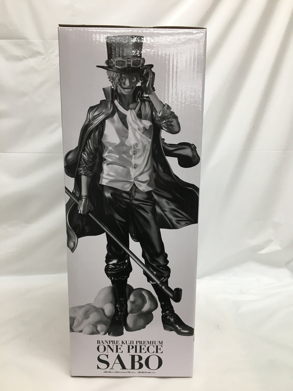 中古】【未開封】サボ(ブラシカラー) 「バンプレくじ PREMIUM