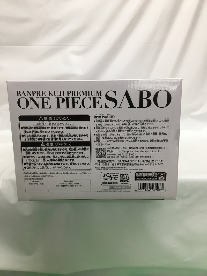 【中古】【未開封】サボ(ブラシカラー) 「バンプレくじ PREMIUM ワンピース-サボ-」＜フィギュア＞（代引き不可）6558