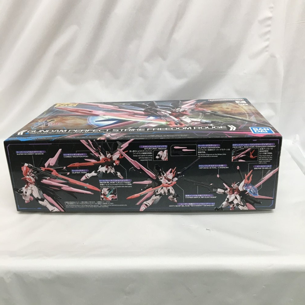 中古】【未組立】1/144 HG ガンダムパーフェクトストライク