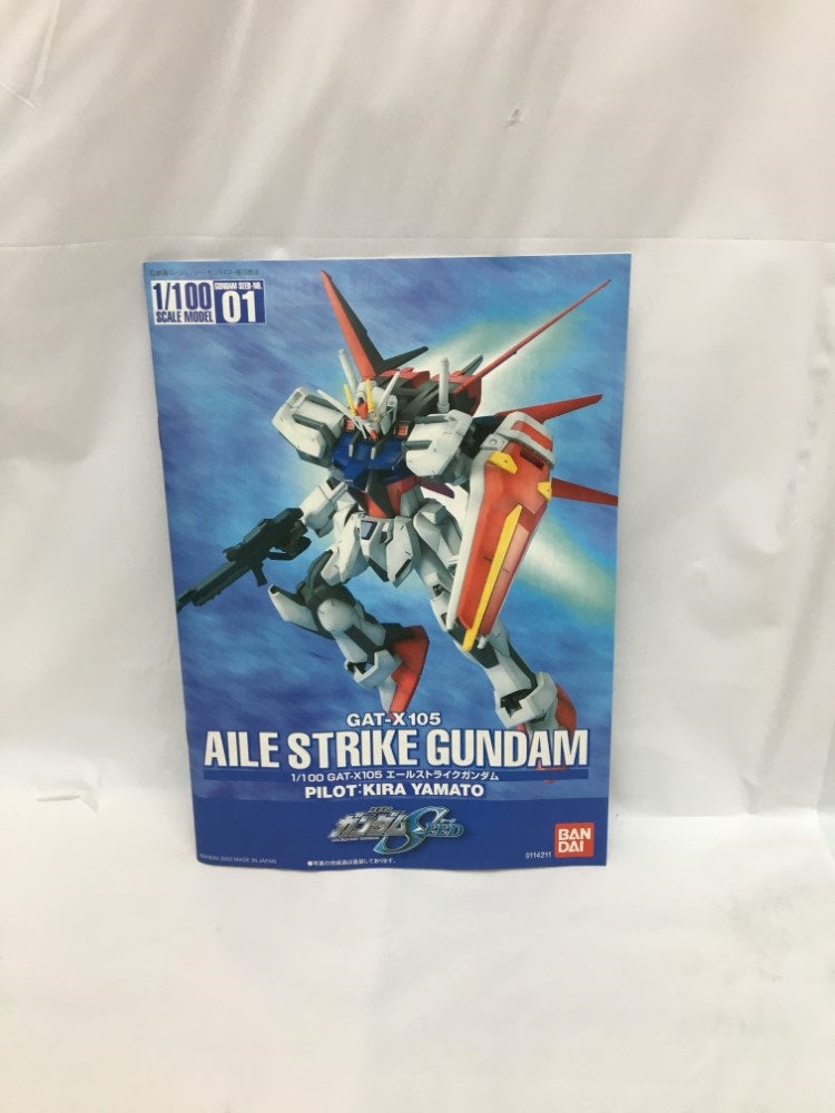 【中古】【未組立】1/100 GAT-X105 エールストライクガンダム 「機動戦士ガンダムSEED」 [0114211]＜プラモデル＞（代引き不可）6558