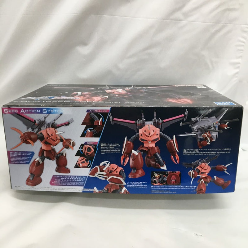ガンプラ 1/144 フルカラーモデル ズゴック 未組立