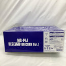 【中古】【未組立】1/144 HGUC MS-14J リゲルグ ユニコーンVer. 「機動戦士ガンダムUC」 プレミアムバンダイ限定 [5055858]＜プラモデル＞（代引き不可）6558