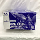 【中古】【未組立】1/144 HGUC MS-14J リゲルグ ユニコーンVer. 「機動戦士ガンダムUC」 プレミアムバンダイ限定 [5055858]＜プラモデル＞（代引き不可）6558