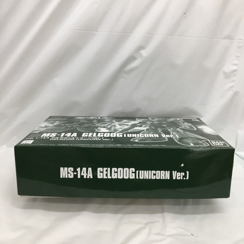 【中古】【未組立】1/144 HGUC MS-14A ゲルググ(ユニコーンver.) 「機動戦士ガンダムUC」 プレミアムバンダイ限定 [5067247]＜プラモデル＞（代引き不可）6558