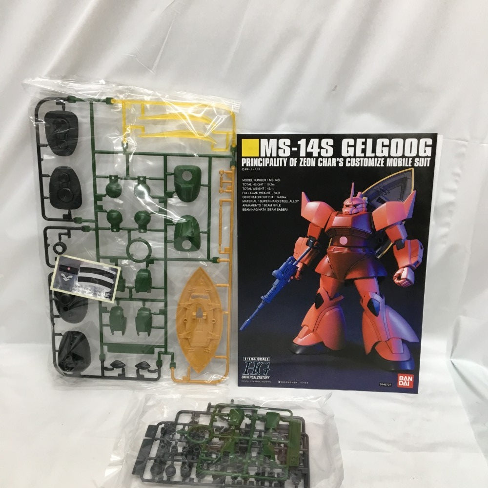 中古】【未組立】1/144 HGUC MS-14A ゲルググ(ユニコーンver.) 「機動