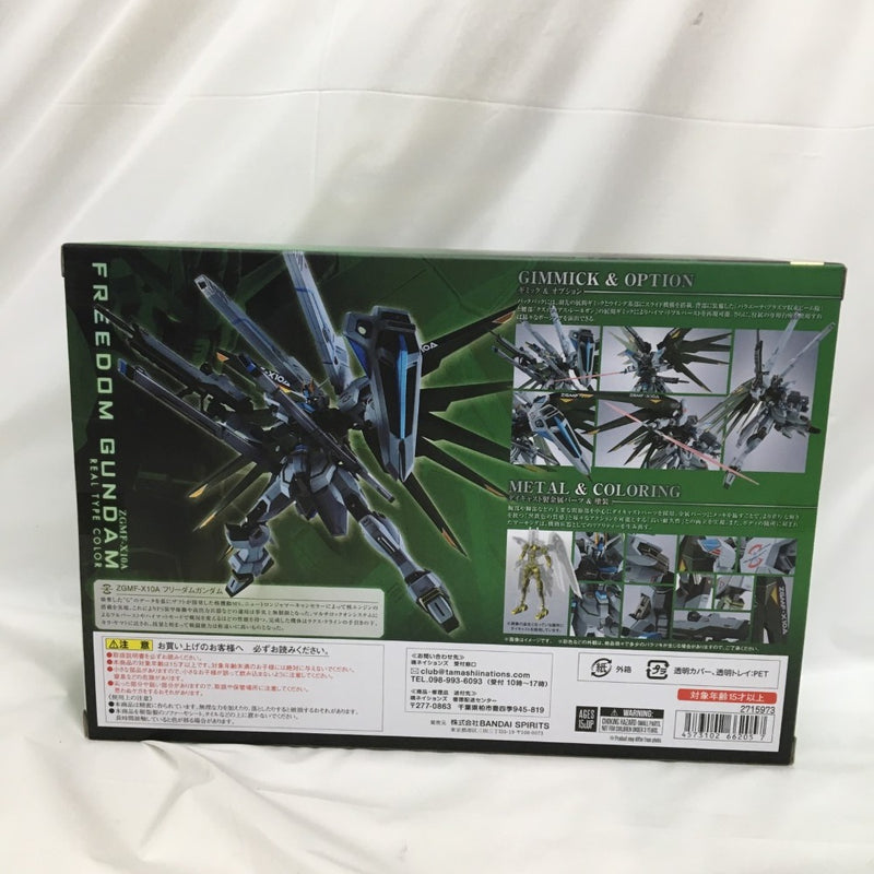 【中古】【未開封】METAL ROBOT魂 ＜SIDE MS＞ フリーダムガンダム(リアルタイプカラー) 「機動戦士ガンダムSEED」＜フィギュア＞（代引き不可）6558