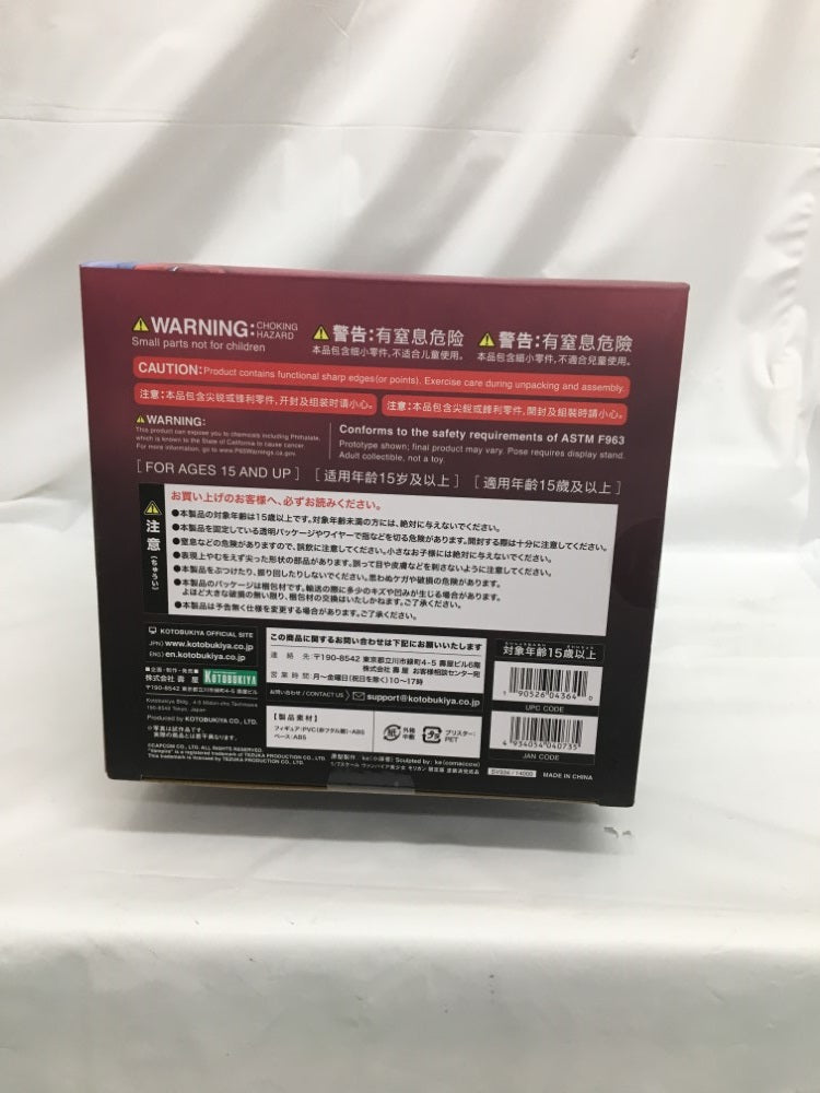 【中古】【外箱開封品】ヴァンパイア美少女 モリガン 限定版 「ヴァンパイア」 1/7 PVC製塗装済み完成品＜フィギュア＞（代引き不可）6558