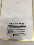 【中古】【未開封】符玄 「崩壊：スターレイル」 1/7 PVC＆ABS製塗装済み完成品＜フィギュア＞（代引き不可）6558