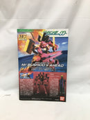 【中古】【未組立】1/144 HG GNX-704T/AC ブシドー専用アヘッド 「機動戦士ガンダム00(ダブルオー)」 [0156879]＜プラモデル＞（代引き不可）6558