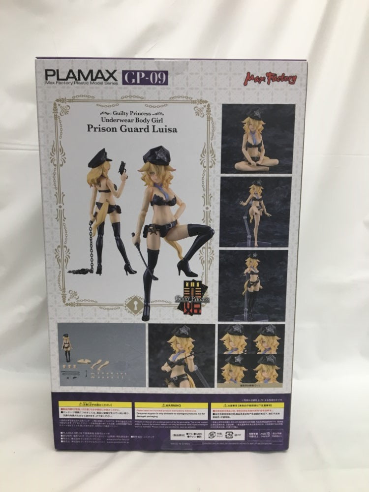 【中古】【未開封】PLAMAX GP-09 下着素体娘 女看守ルイーザ 「ギルティプリンセス」＜プラモデル＞（代引き不可）6558