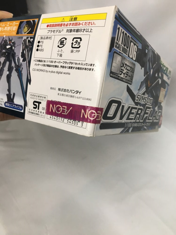 プラモデル　1/100 SVMS-010 オーバーフラッグ 「機動戦士ガンダム00(ダブルオー)」 シリーズNo.06 [0154505] 中古】【未組立】1/100 SVMS-010 オーバーフラッグ 「機動戦士